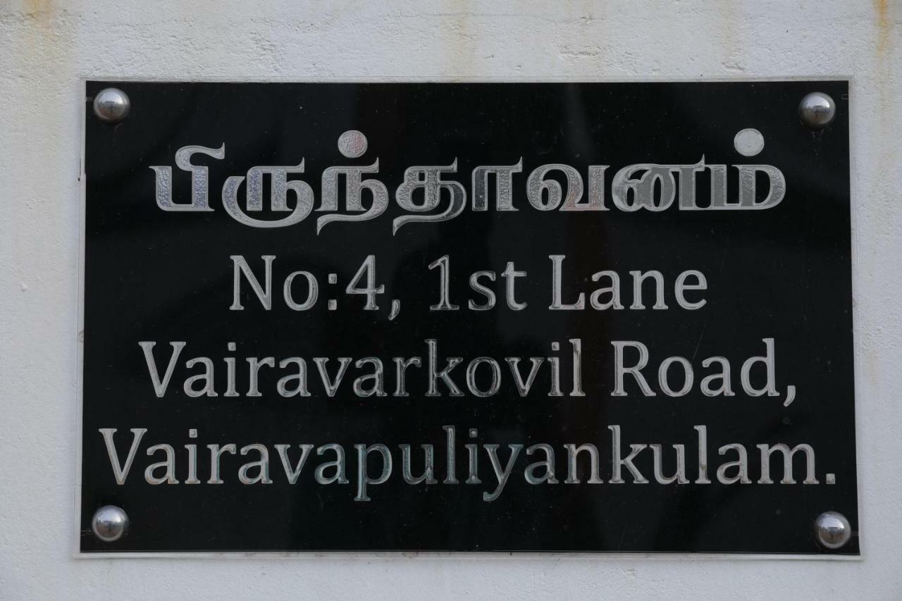 Birunthavanam Vavuniya Luaran gambar